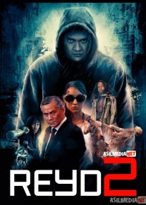 Reyd 2 / Raid / Red / Reyt 2 Uzbek tilida 2014 O'zbekcha tarjima kino HD