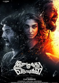 So'nggi Soniyada 2018 Hind kino HD Uzbek tilida Tarjima kino Skachat