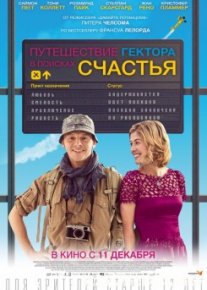 Baxt izlab Uzbek O`zbek tilida tas-ix skachat download