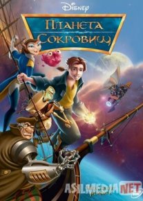 Xazinalar Oroli Uzbek tilida multfilm 2002 O'zbek tarjima kino HD