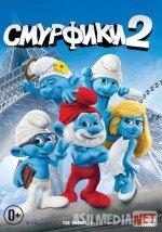 Smurflar 2 Uzbek tilida 2011 O'zbekcha tarjima kino HD