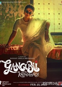 Mafiya malikasi / Gangubay Katavadi Hind kinosi Uzbek tilida 2022 O'zbekcha tarjima kino HD