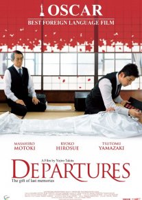 Musiqachi Yaponiya filmi Uzbek tilida 2008 HD O'zbek tarjima