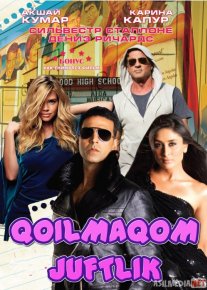Qoyilmaqom juftlik / Qoilmaqom Hind kinosi Uzbek tilida 2009 O'zbekcha tarjima kino HD