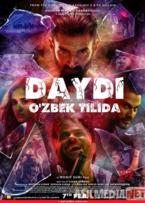 Daydi / O'ga-ini Hind kino Uzbek tilida 2020 O'zbekcha tarjima kino HD