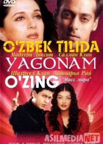 BEVAFO (Hind kino, Uzbek tilida) HD.