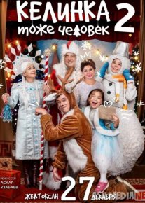 Kelin ham odam 2 Qozoq kino Uzbek tilida 2018 HD O'zbek tarjima tas-ix skachat