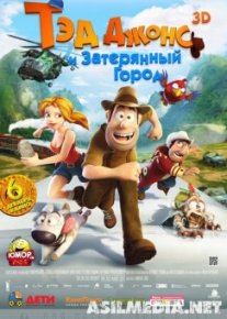 Ted Jons sarguzashtlari Uzbek tilida O'zbekcha tarjima kino HD