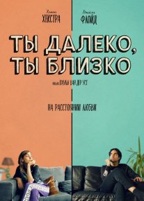 Uzoqdasan lek yaqin Uzbek tilida 2021 O'zbekcha tarjima film Full HD skachat