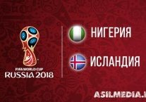 (HD) Нигерия – Исландия | Чемпионат Мира 2018 | Групповой этап | 2-й тур
