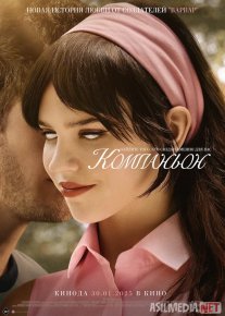 Kompanyon / Sheriklar Premyera Uzbek tilida O'zbekcha 2025 tarjima kino Full HD tas-ix skachat