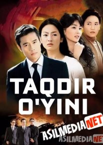 Taqdir O'yini / Va bank / Kim Ina Koreya seriali Barcha qismlar Uzbek tilida 2003 O'zbekcha tarjima