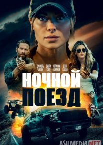 Tungi poyezd Uzbek tilida 2023 O'zbekcha tarjima film Full HD skachat