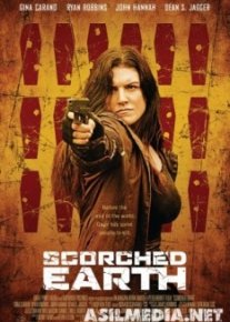 Выжженная земля