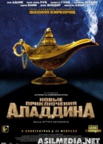 Новые приключения Аладдина