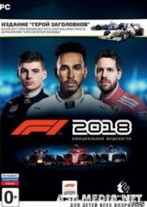 F1 2018 v.1.06