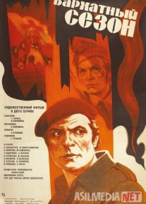 So'lim mavsum SSSR kinosi Uzbek tilida 1979 O'zbekcha tarjima kino HD