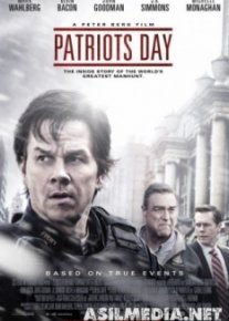 День патриота