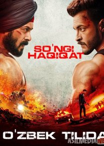So'ngi Haqiqat / Antim: Yakuniy haqiqat Hind kino Uzbek tilida 2021 HD O'zbek tarjima