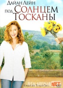 Taskaniyaga sayohat Uzbek tilida 2003 O'zbekcha tarjima kino HD