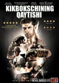 Kikboksching qaytishi / Kikbokschi: Intiqom / Kikboksyor: Intiqom Uzbek tilida 2018 O'zbekcha tarjima kino HD