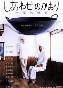 Moxir oshpaz / Baxtning ta'mi Uzbek tilida 2008 O'zbekcha tarjima kino HD