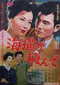 Shafqatsiz dunyo Yaponiya filmi Uzbek tilida 1950 HD O'zbek tarjima