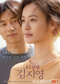 Ota mehri / Kim Djig Yon, 1982 yilda tug'ilgan / Bahor guli Uzbek tilida 2019 O'zbekcha tarjima kino HD