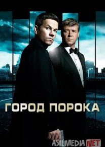 Ishtiyoqlar shahri / Buzilgan Shahar 2012 HD Uzbek tilida Tarjima kino Skachat