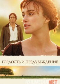 G'urur va andisha Uzbek tilida 2005 O'zbekcha tarjima kino HD