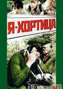 Katta bo’lishni xohlamayman Uzbek tilida multfilm 1981 O'zbek tarjima kino HD