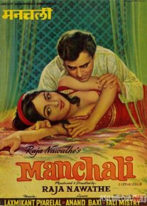 O'jar qiz Hind kinosi Uzbek tilida 1973 O'zbekcha tarjima kino HD