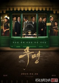 Yashirin xanjar Xitoy filmi 2023 Uzbek tilida O'zbekcha tarjima film Full HD skachat