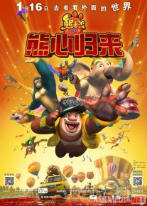 Bunining sirkdagi sarguzashtlari Uzbek tilida multfilm 2016 O'zbek tarjima kino HD