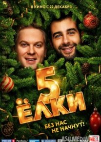 Archalar 5 Uzbek tilida O'zbekcha tarjima kino HD