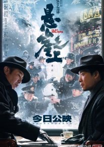 Qoya bo'ylab yuruvchilar Uzbek tilida 2021 O'zbekcha tarjima film Full HD skachat