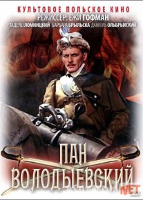 Pan Volodiyevskiy Uzbek tilida 1969 O'zbekcha tarjima kino HD