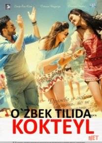 Egri kestirib, yalangoch qizlarning fotosuratlari