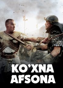 Ko'xna afsona Uzbek tilida 2014 O'zbekcha tarjima kino HD