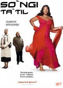 So'ngi ta`til | Sungi tatil Uzbek tilida O'zbekcha tarjima kino HD