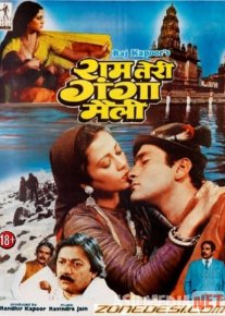 Gang daryosi loyqalandi Hind kino Uzbek tilida 1985 HD O'zbek tarjima