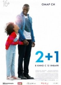 2+1