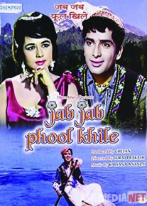 Gullar Ifori / Gul ochilganda Hind kino Uzbek tilida 1965 HD O'zbek tarjima tas-ix skachat