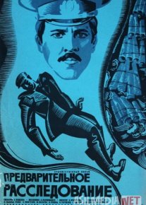 Dastlabki tergov Mosfilm SSSR kinosi Uzbek tilida 1978 O'zbekcha tarjima kino HD