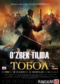 Tobol Uzbek tilida O'zbekcha tarjima kino hd