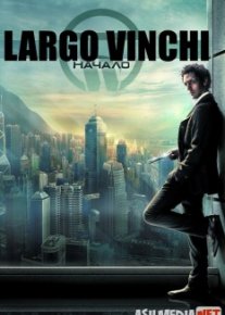 Largo Vinchi Uzbek O`zbek tilida tas-ix skachat download