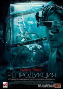 Репродукция / Replicas TAS-IX