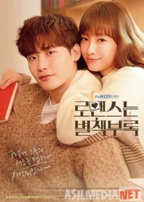 Kutilmagan taklif Barcha qismlar Uzbek tilida 2019 O'zbekcha tarjima HD