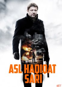 Asl Haqiqat Sari / Toza teri Uzbek tilida 2012 O'zbekcha tarjima film Full HD skachat