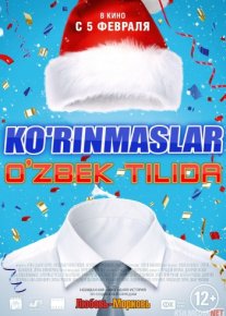 Ko'rinmaslar Rossiya kinosi Uzbek tilida 2013 HD O'zbek tarjima tas-ix